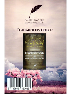 Epitre sur le Hijab Sheikh Mohamed Salih AL OUTHEIMINE