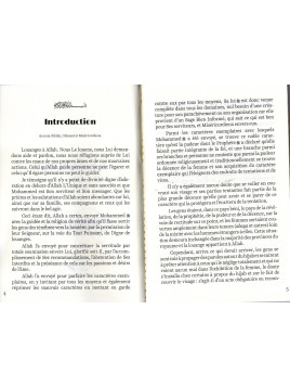 Epitre sur le Hijab Sheikh Mohamed Salih AL OUTHEIMINE