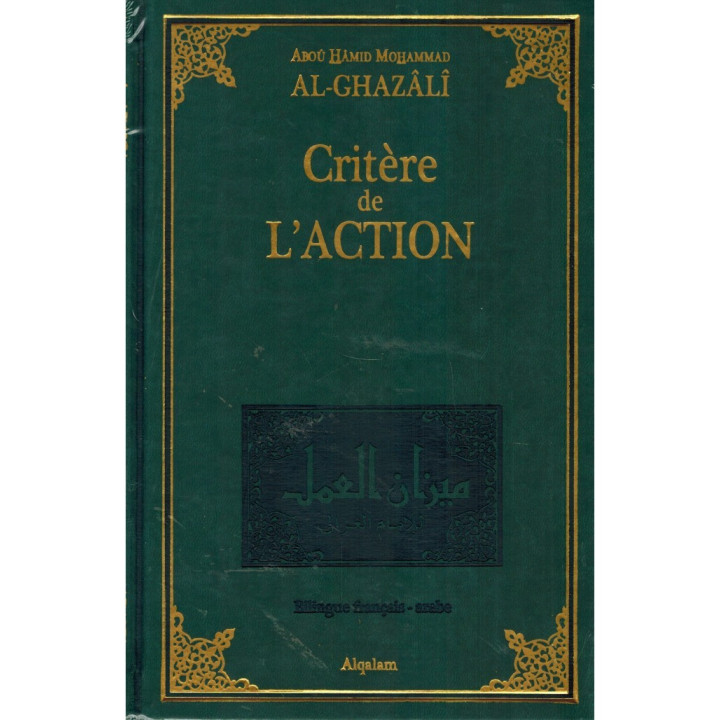 Critère de l'Action Abou Hamid Mohamed AL-GHAZALI