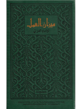 Critère de l'Action Abou Hamid Mohamed AL-GHAZALI