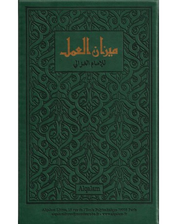 Critère de l'Action Abou Hamid Mohamed AL-GHAZALI