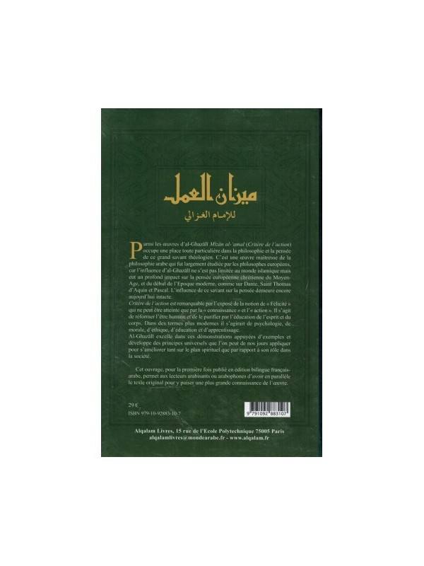 Critère de l'Action Abou Hamid Mohamed AL-GHAZALI