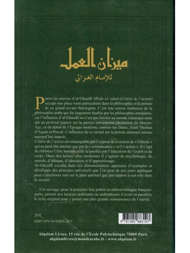 Critère de l'Action Abou Hamid Mohamed AL-GHAZALI