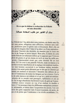 Critère de l'Action Abou Hamid Mohamed AL-GHAZALI