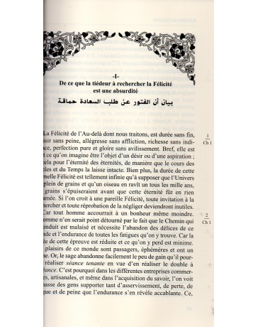 Critère de l'Action Abou Hamid Mohamed AL-GHAZALI