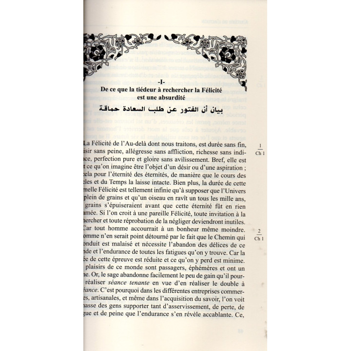 Critère de l'Action Abou Hamid Mohamed AL-GHAZALI