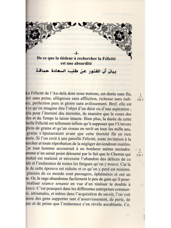 Critère de l'Action Abou Hamid Mohamed AL-GHAZALI