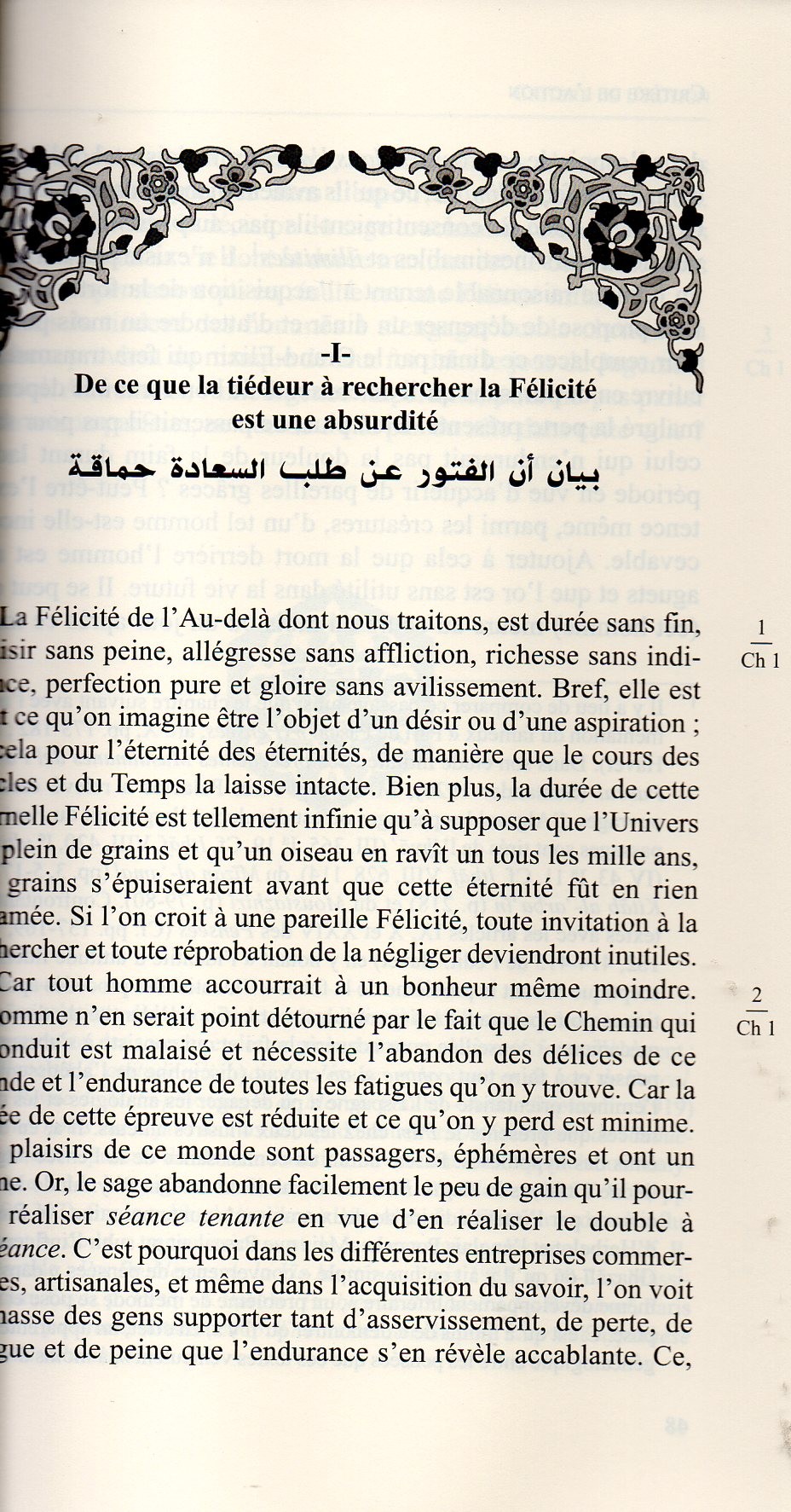 Critère de l'Action Abou Hamid Mohamed AL-GHAZALI