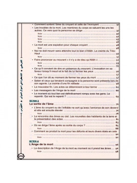 L'édification dans les états des Morts et les événements de l'au-delà AL QURTUBI