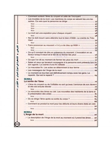 L'édification dans les états des Morts et les événements de l'au-delà AL QURTUBI