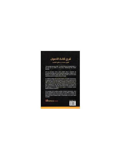 Le Commentaire des Trois Principes Fondamentaux