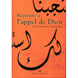 Répondre à l'appel de Dieu Asma bint Rashid ar-Ruwayshid