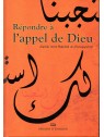 Répondre à l'appel de Dieu Asma bint Rashid ar-Ruwayshid