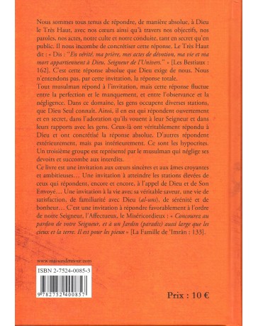 Répondre à l'appel de Dieu Asma bint Rashid ar-Ruwayshid