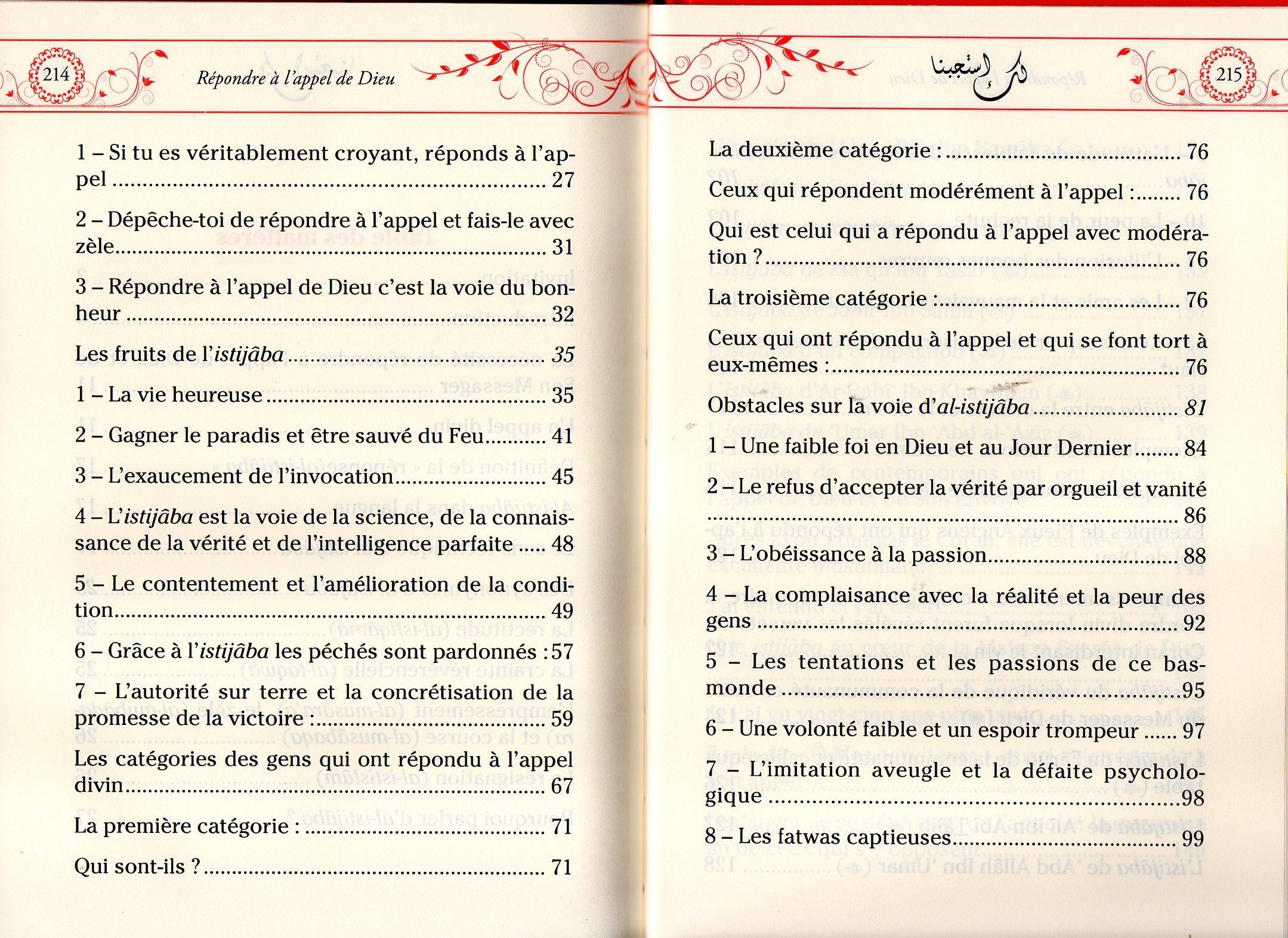 Répondre à l'appel de Dieu Asma bint Rashid ar-Ruwayshid