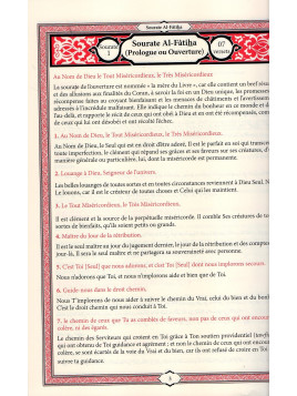 Aysar at-Tafasir Sheikh Ash-Sha'rawi & Shaikh Musallam