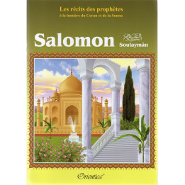Salomon (Soulaymân)