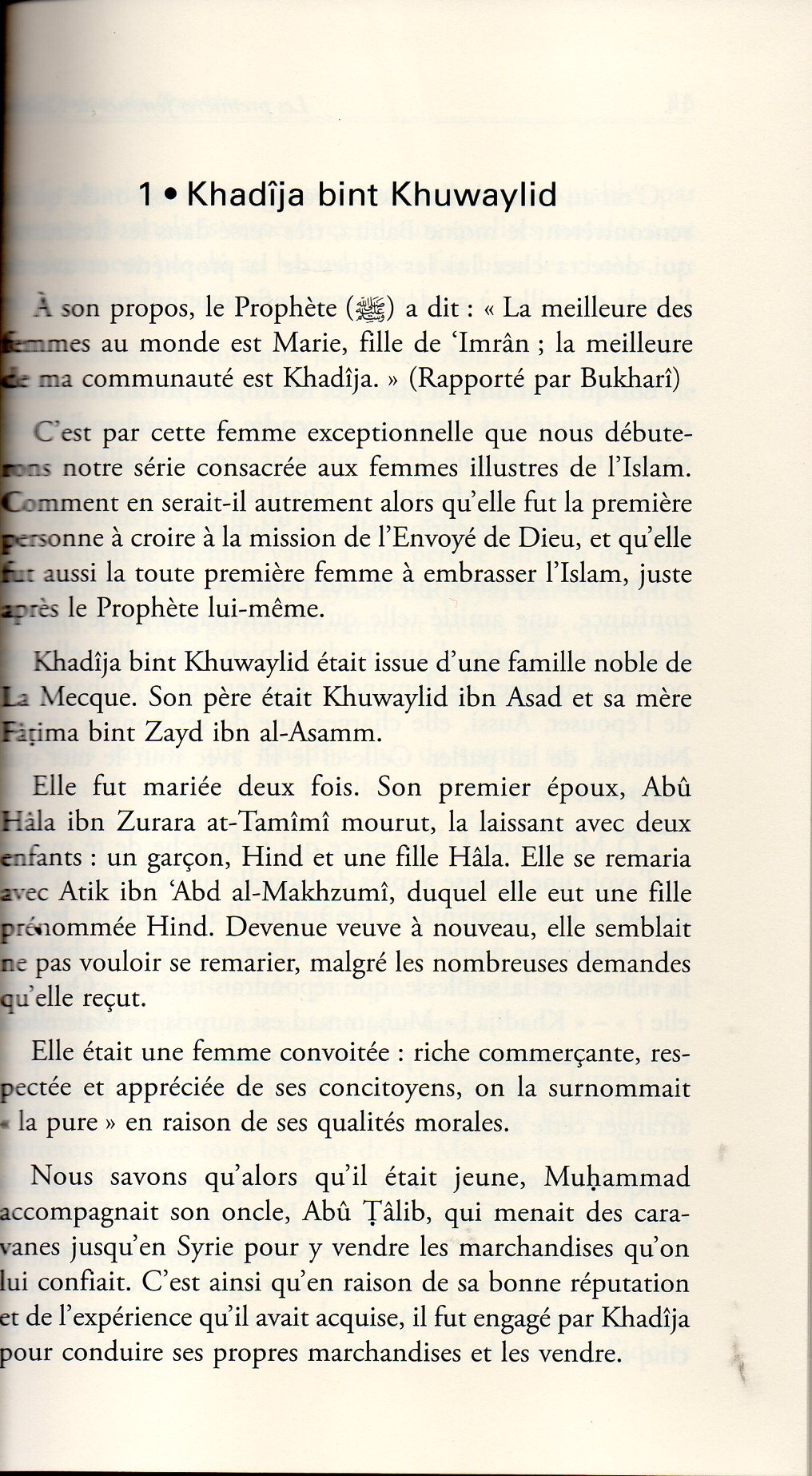 Les Premières Femmes de l'Islam Abou Oussama & Malika Dif