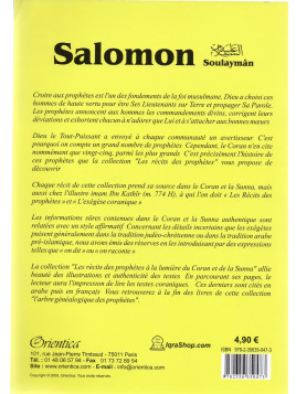 Salomon (Soulaymân)