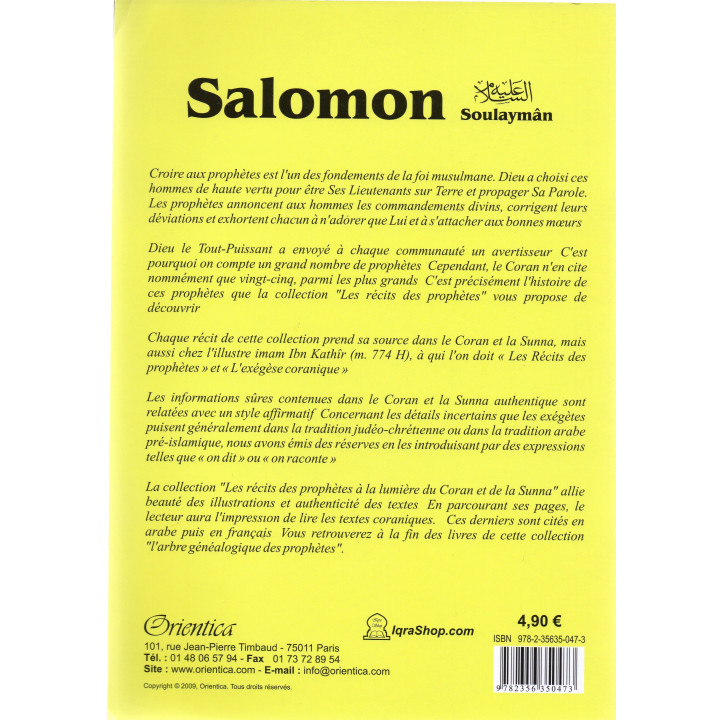 Salomon (Soulaymân)