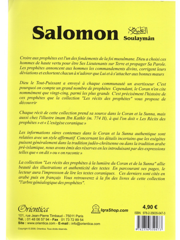 Salomon (Soulaymân)