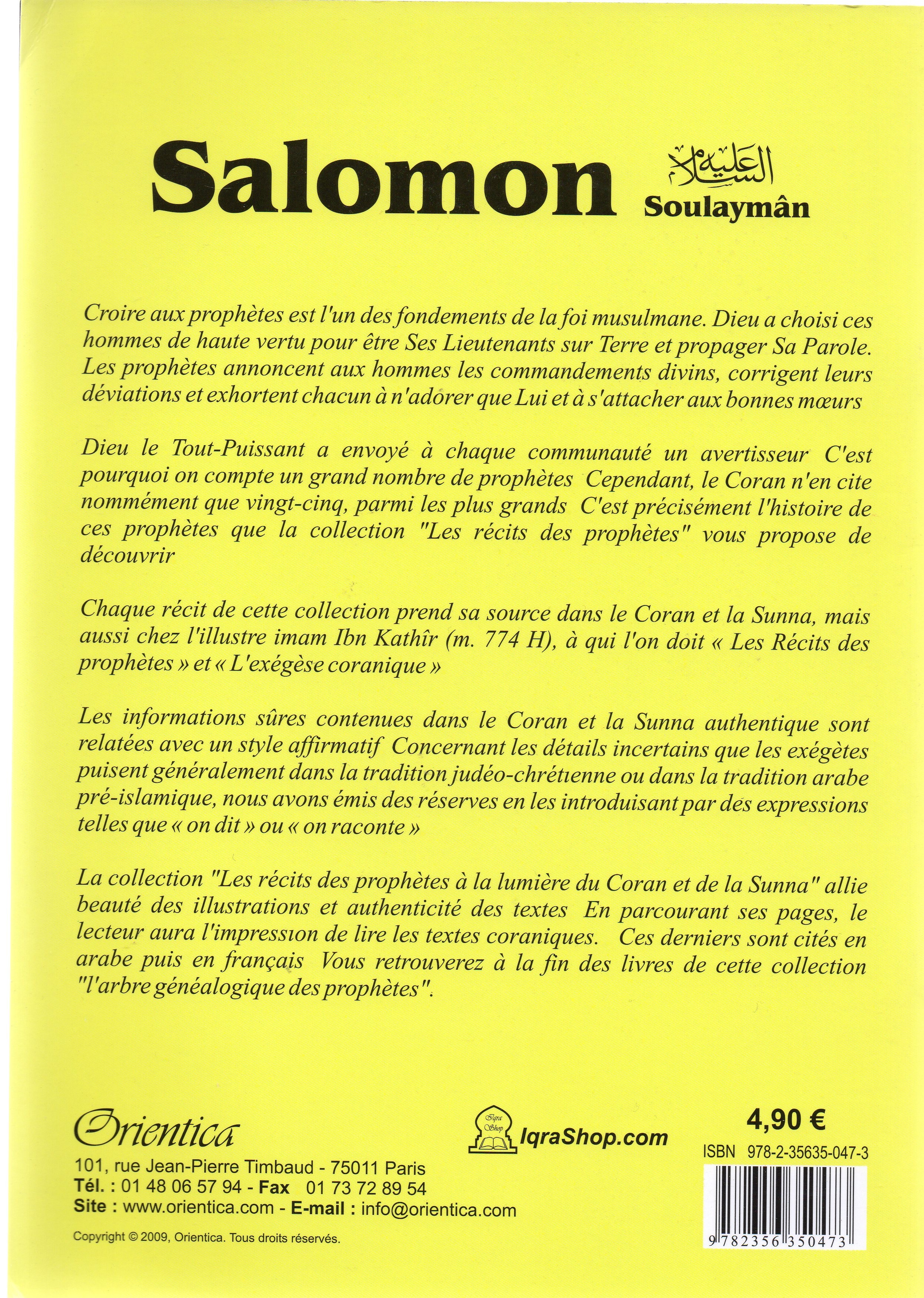 Salomon (Soulaymân)