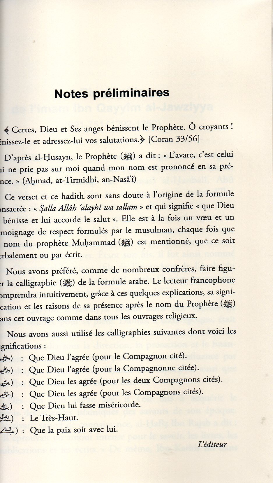 L'Ame après la Mort Ibn Qayyim AL JAWZIYYA
