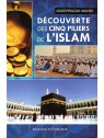 Découverte des Cinq Piliers de l'Islam Abderrazaq MAHRI