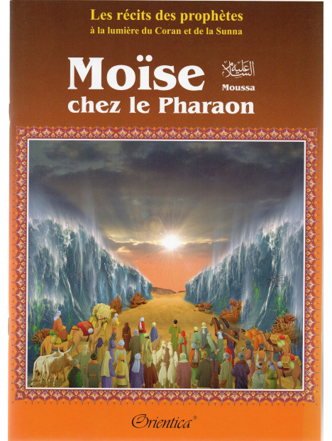 Moïse (Moussa) chez le Pharaon
