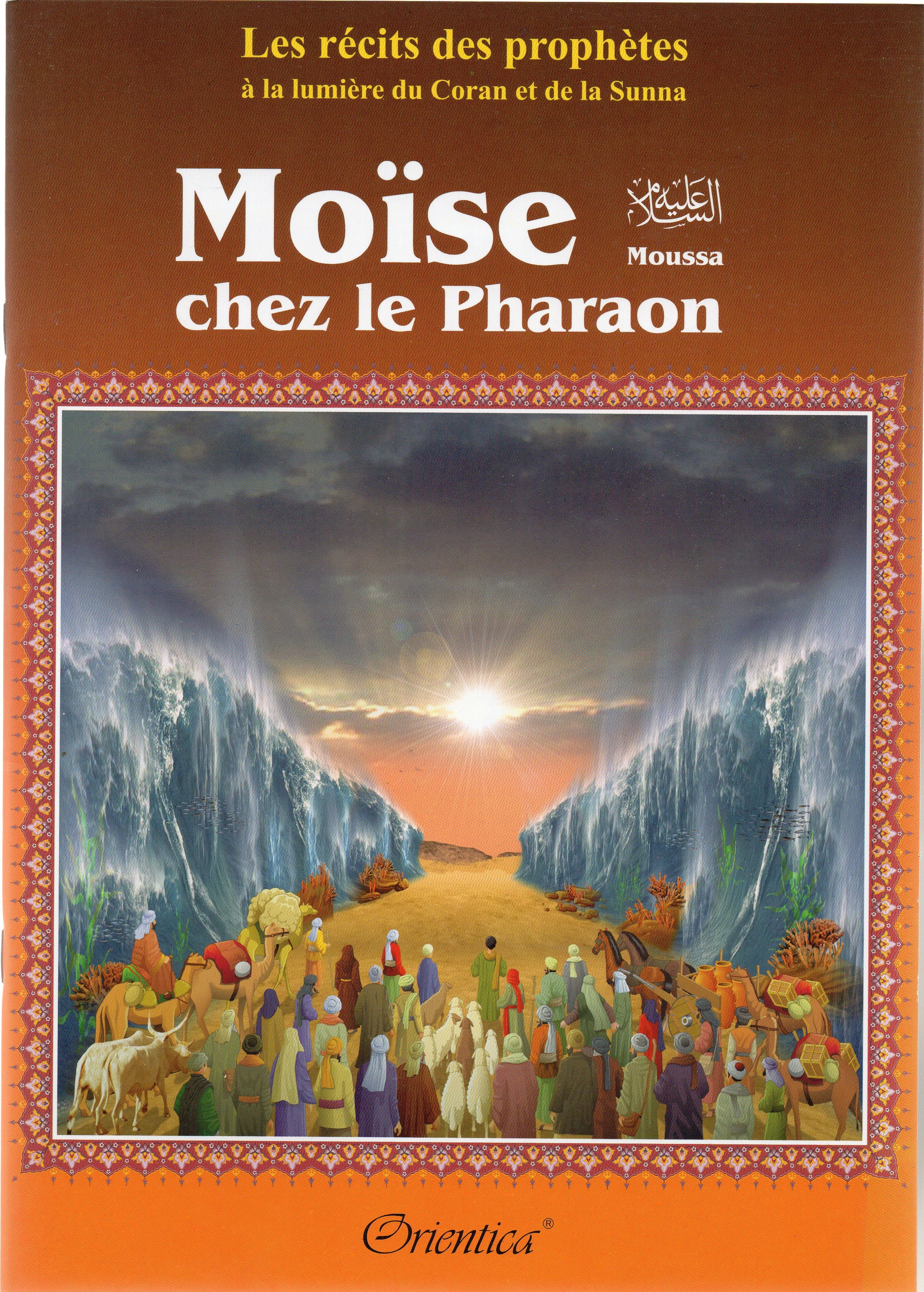 Moïse (Moussa) chez le Pharaon