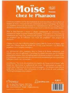 Moïse (Moussa) chez le Pharaon