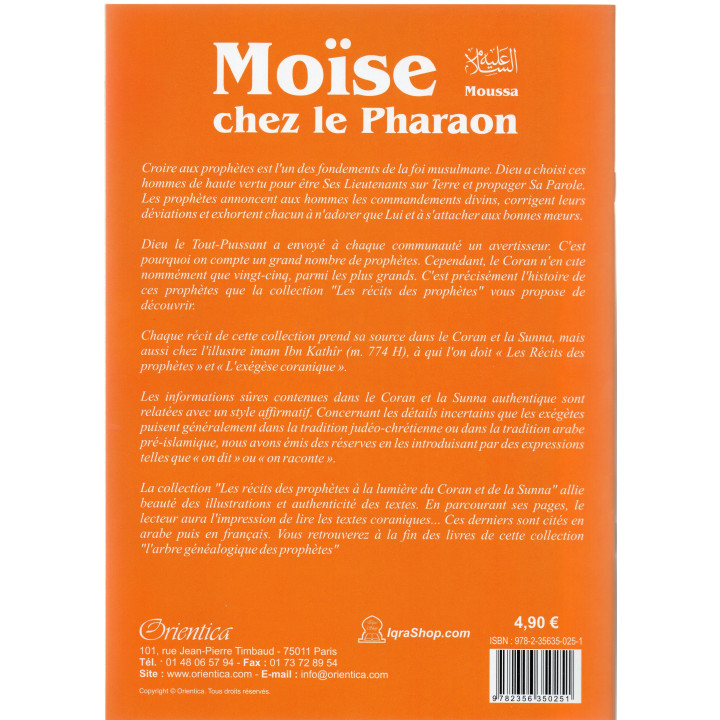 Moïse (Moussa) chez le Pharaon