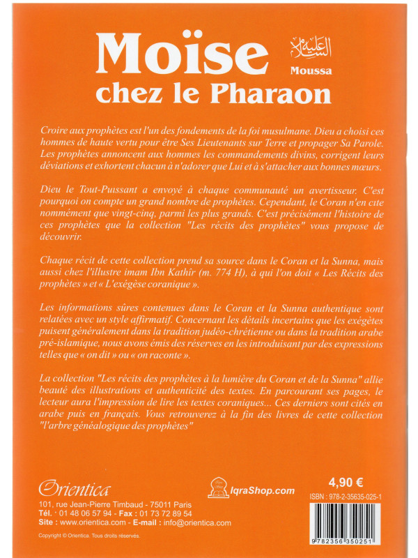 Moïse (Moussa) chez le Pharaon