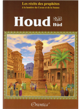 Houd (Hûd)
