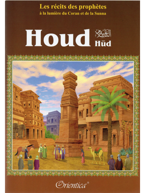 Houd (Hûd)
