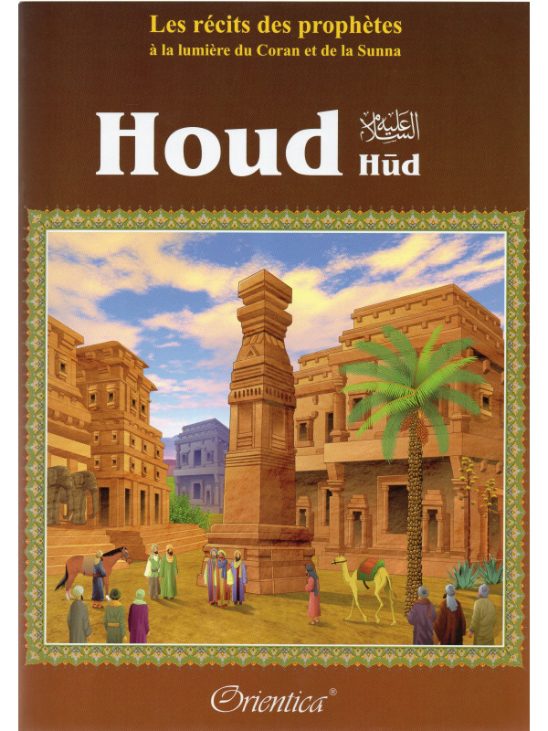 Houd (Hûd)
