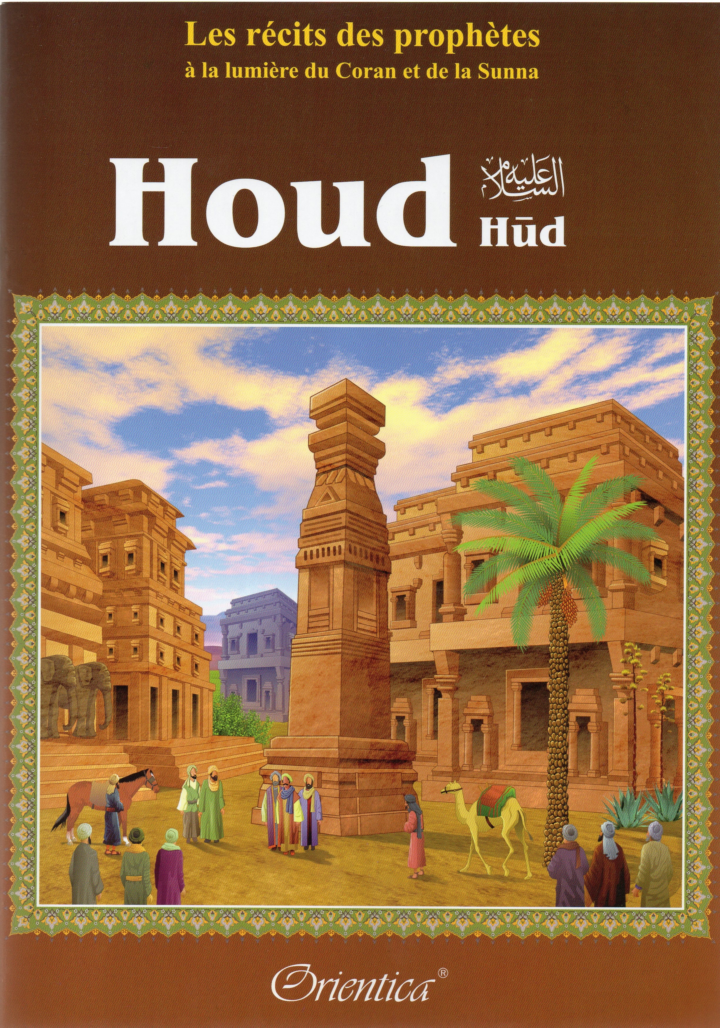 Houd (Hûd)