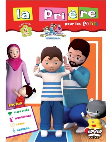 la prière pour les petits DVD
