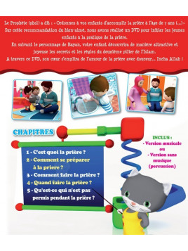 la prière pour les petits DVD