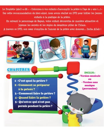 la prière pour les petits DVD