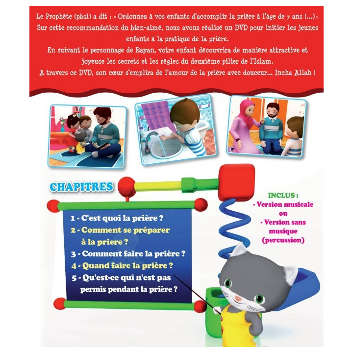 la prière pour les petits DVD