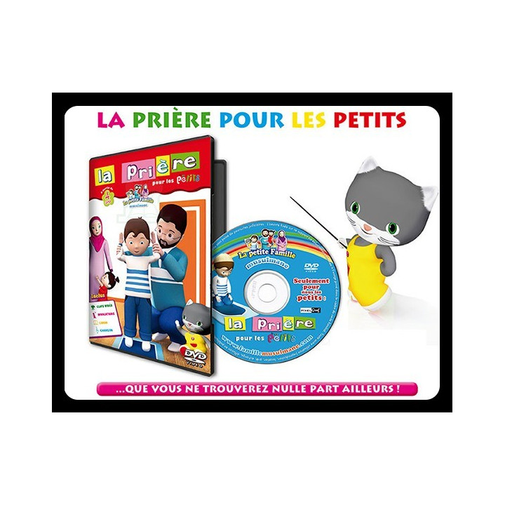 la prière pour les petits DVD
