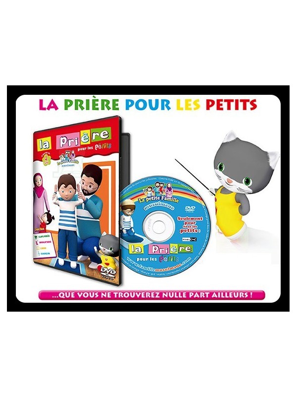 la prière pour les petits DVD