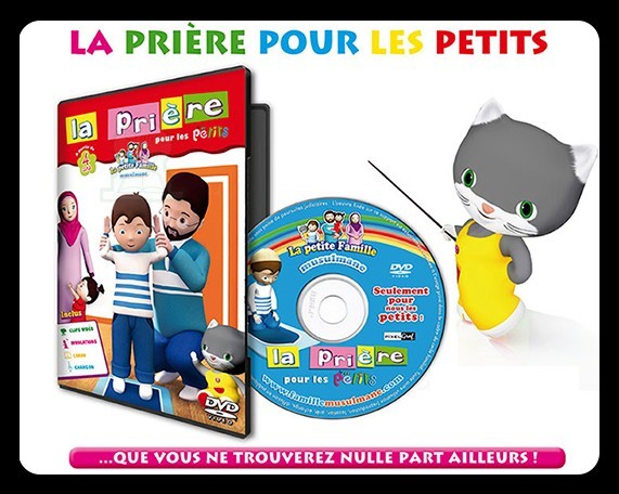 la prière pour les petits DVD