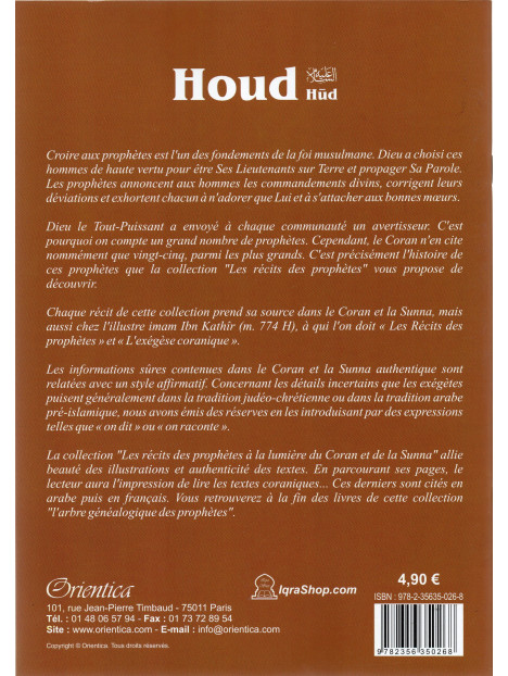 Houd (Hûd)