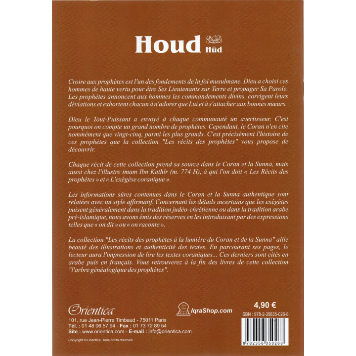 Houd (Hûd)