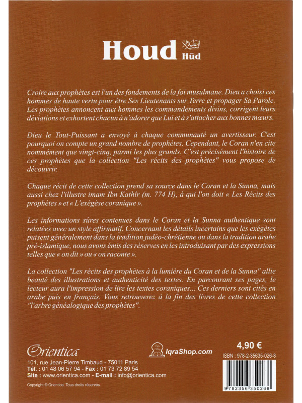 Houd (Hûd)
