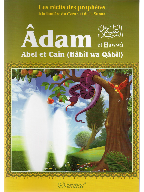 Âdam