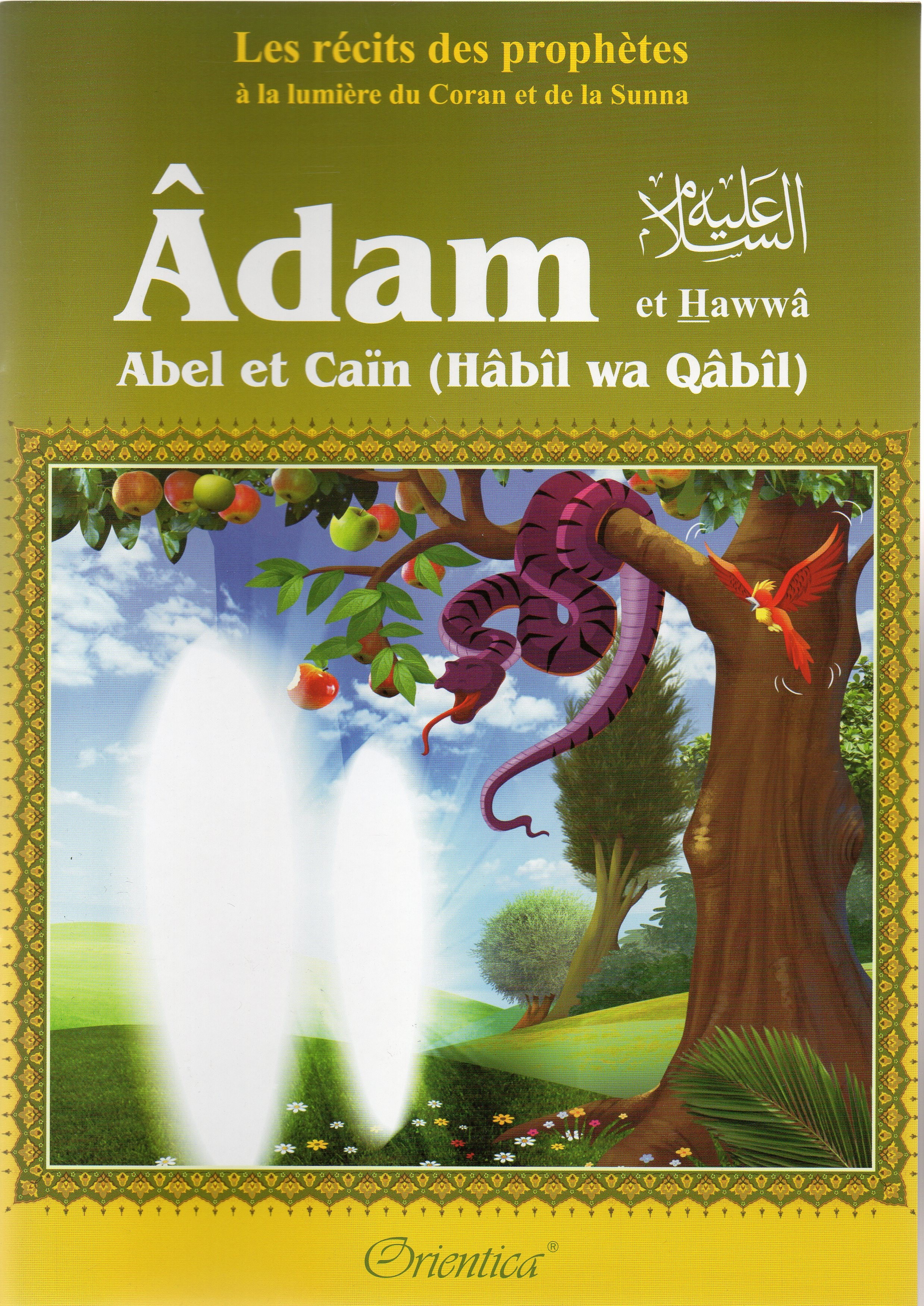 Âdam