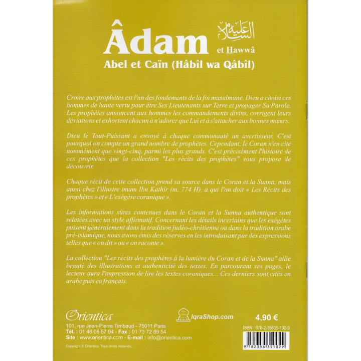 Âdam